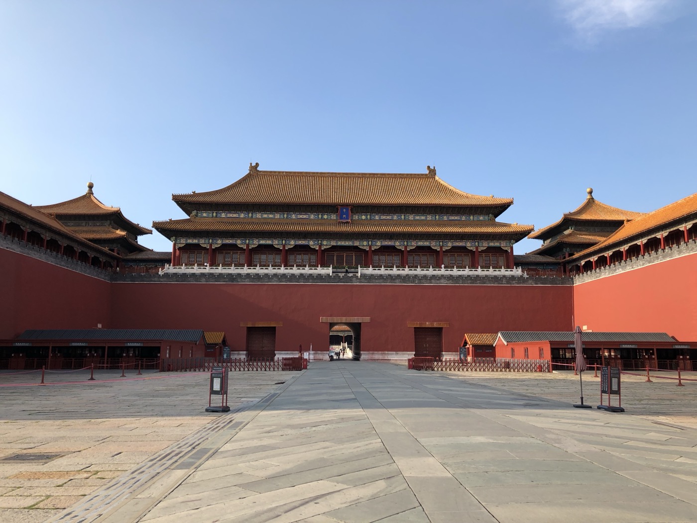 Forbidden City Meridian Gate courtyard in Beijing