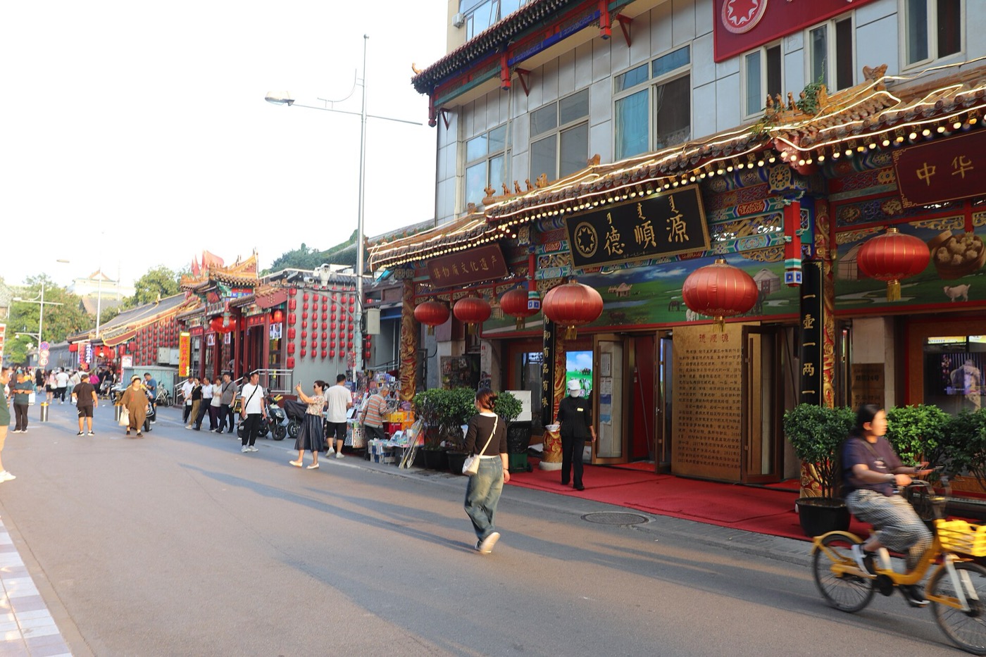 Public hutong street in Beijing